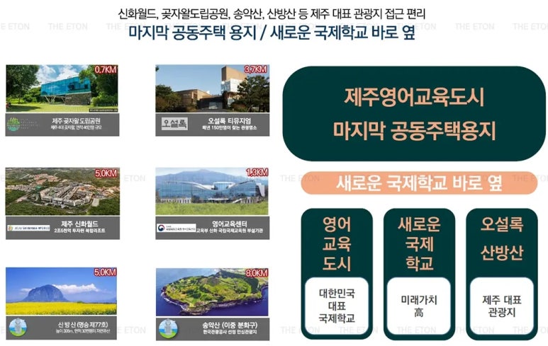 이튼교육 이미지