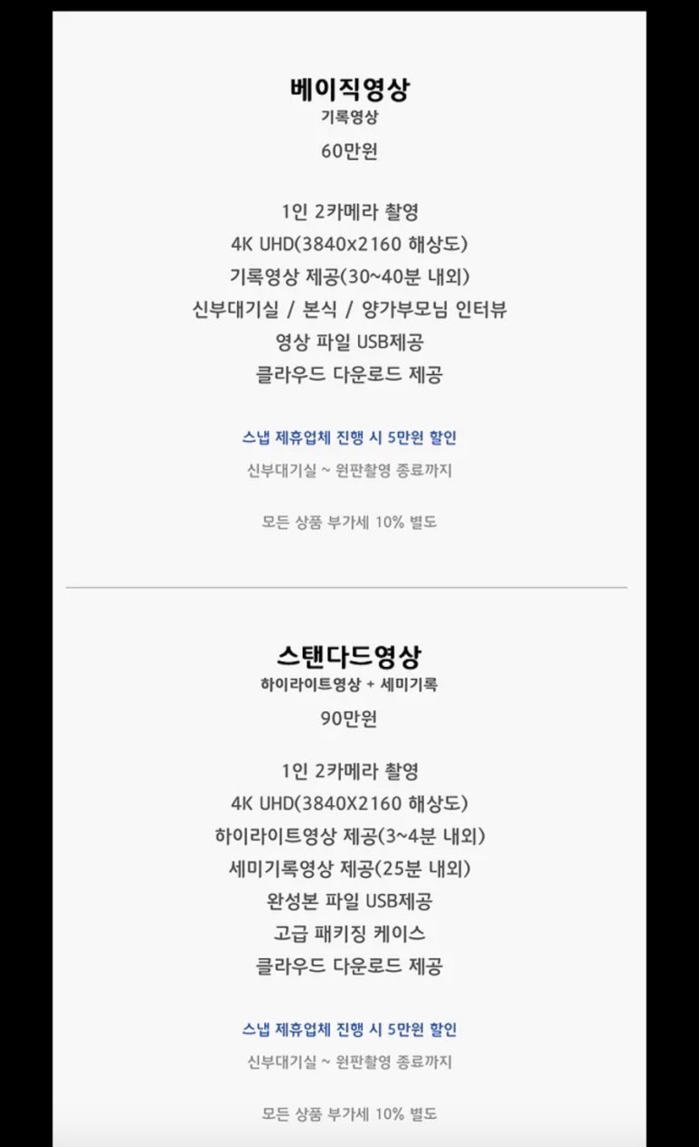 제이엘모먼트 이미지