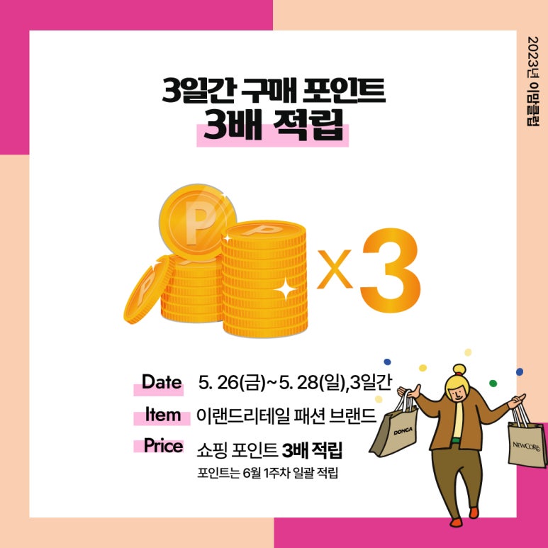 뉴코아인천 이미지