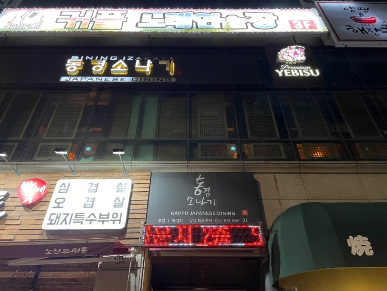 동경소나기 이미지