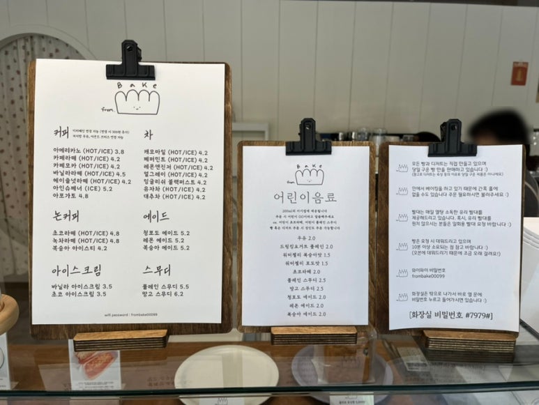 프롬:타르트 이미지