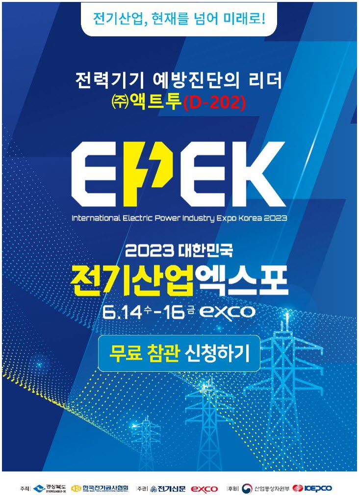 (주)액트 이미지
