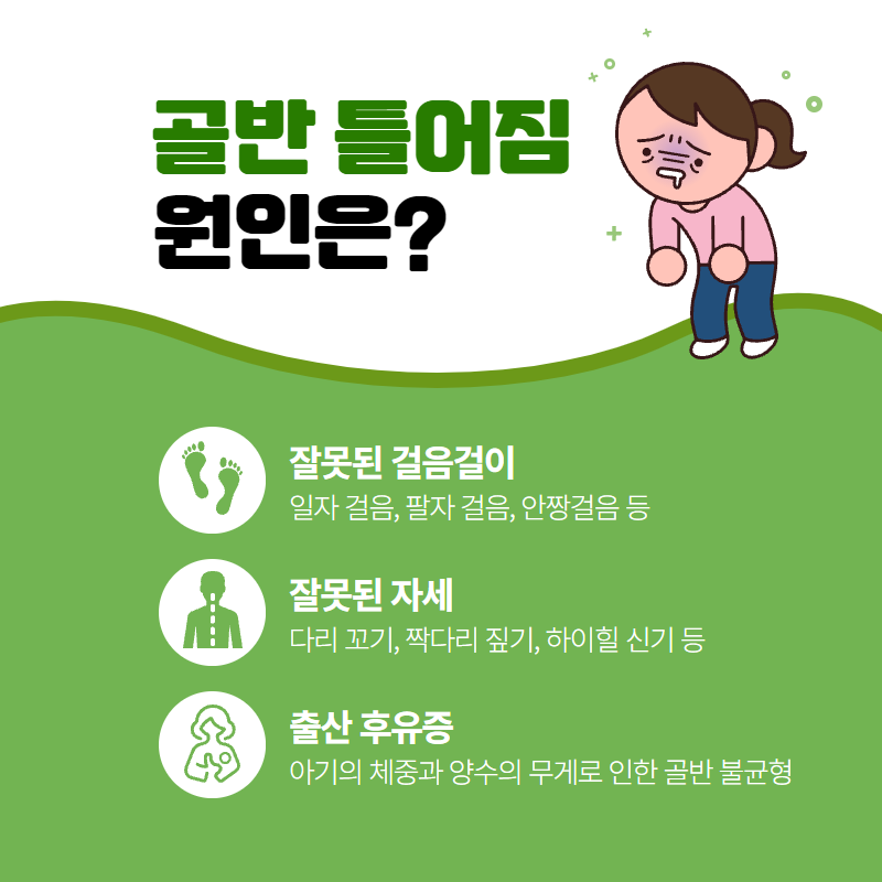 경희손한의원 이미지