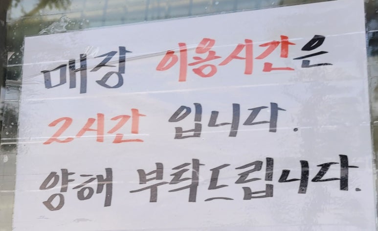 사당모소리 이미지
