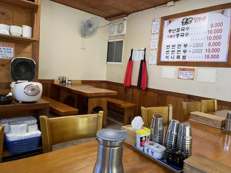 풍년칼국수콩국수 이미지
