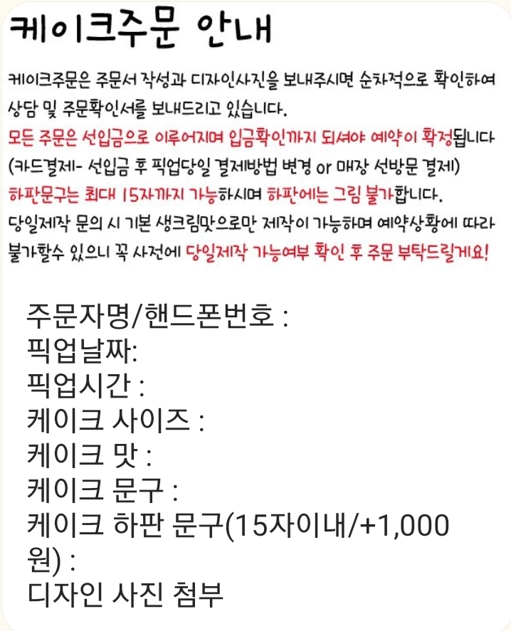 따다케이크 이미지