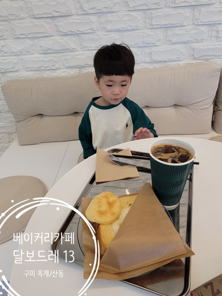 달보드레13 이미지