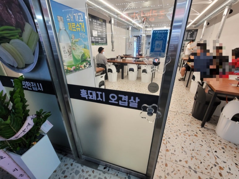 돗집 이미지