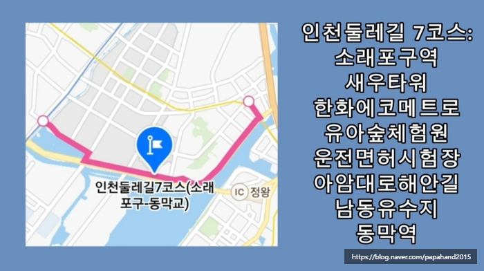 해오름 유아숲체험원 이미지
