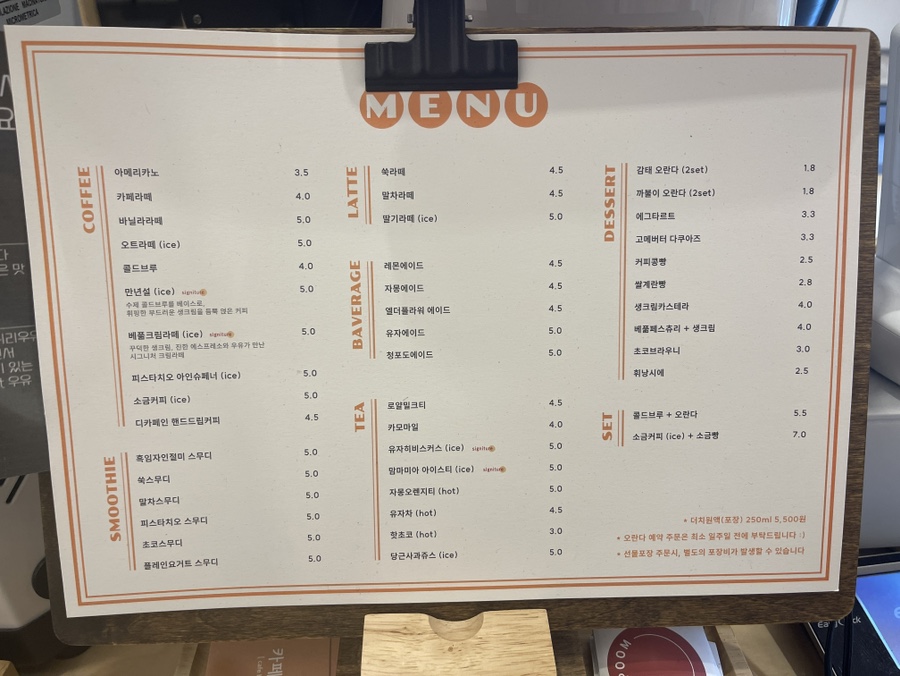 카페베풂 이미지