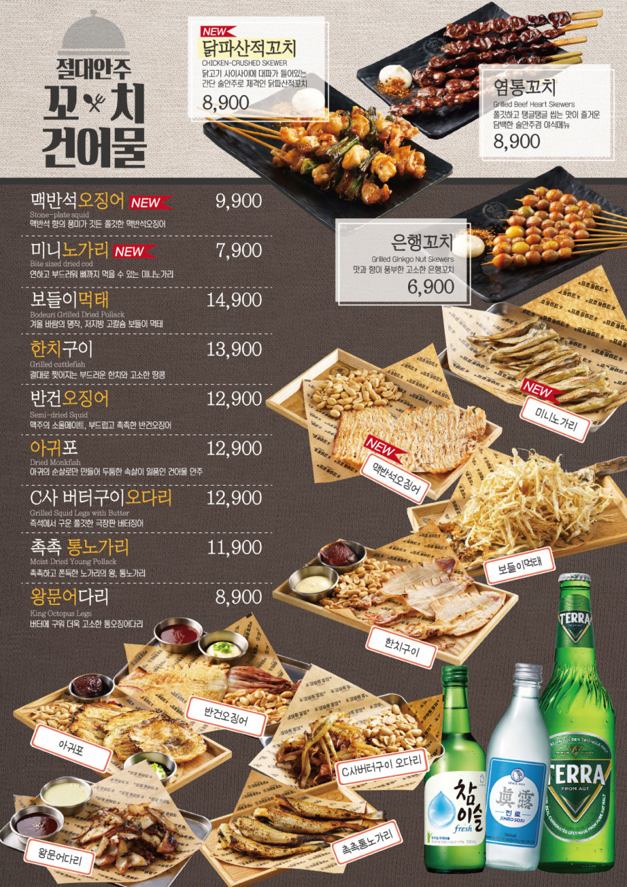 크라운호프 봉담2지구점 이미지