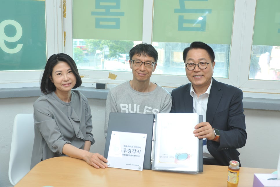 사회적협동조합한국돌봄사회서비스센터 이미지
