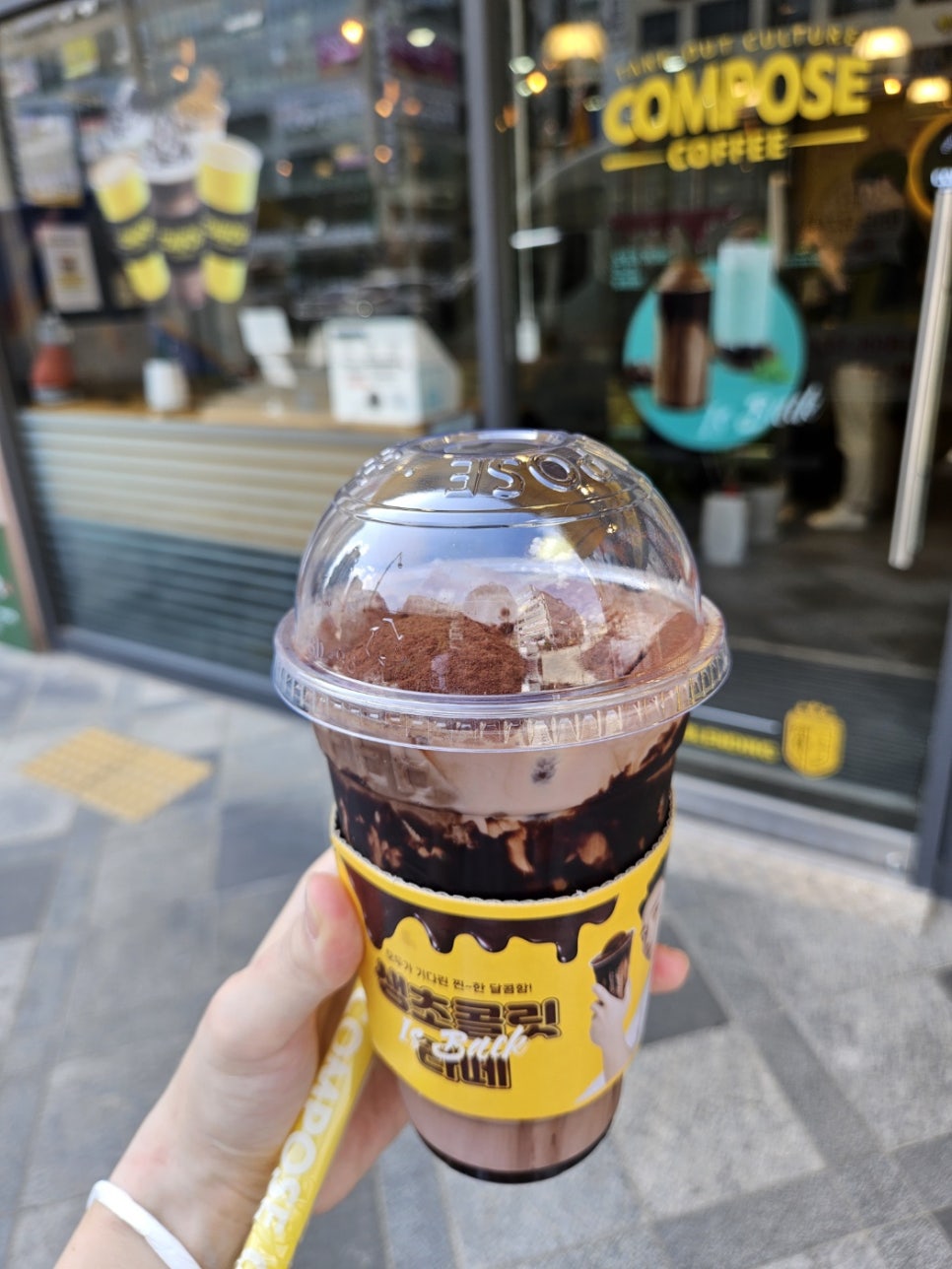 컴포즈커피대우 이미지