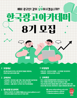 한국광고 이미지
