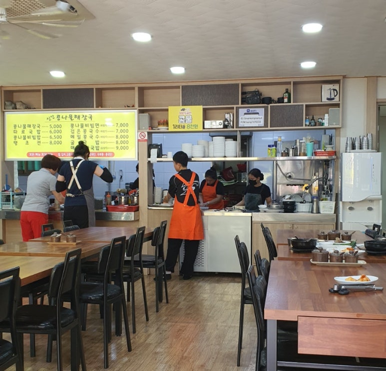 육거리국시방 이미지
