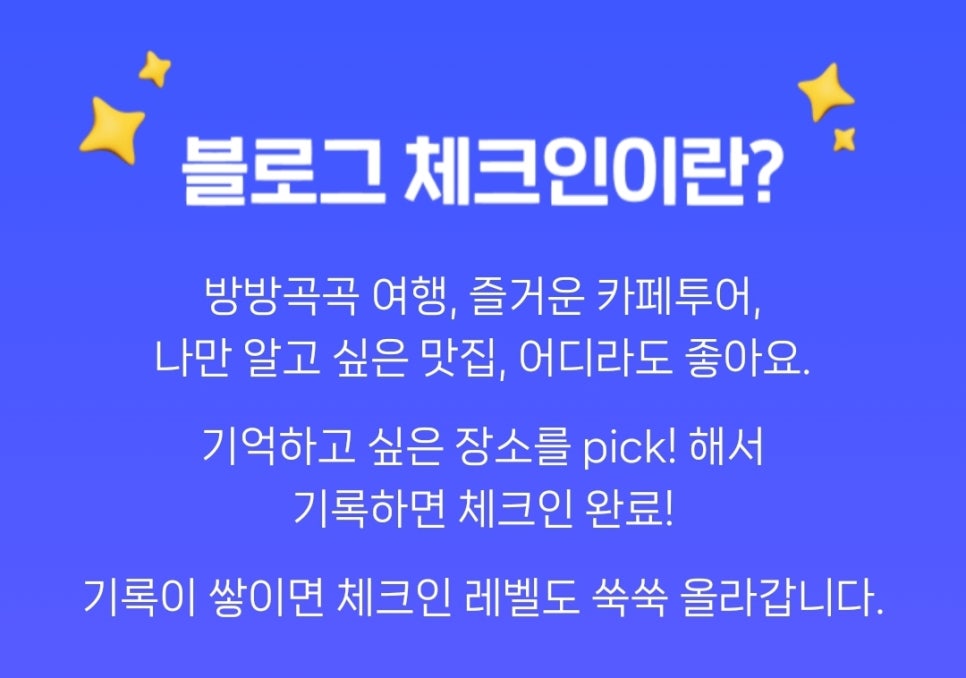 파파존스아산온양점 이미지