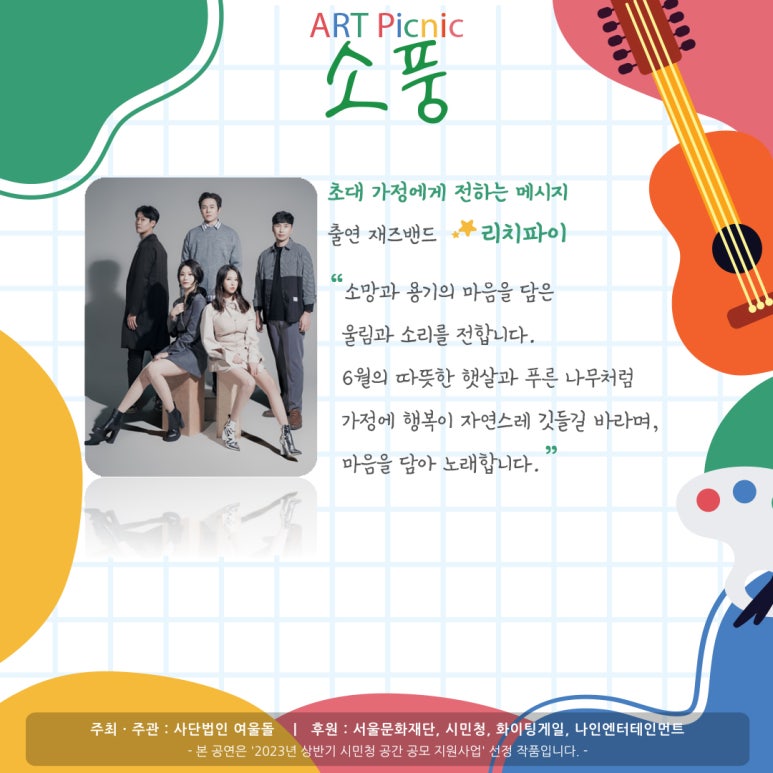 사단법인 나인 이미지
