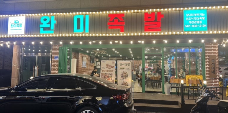 곁드림 이미지
