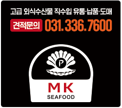 엠케이호텔 이미지