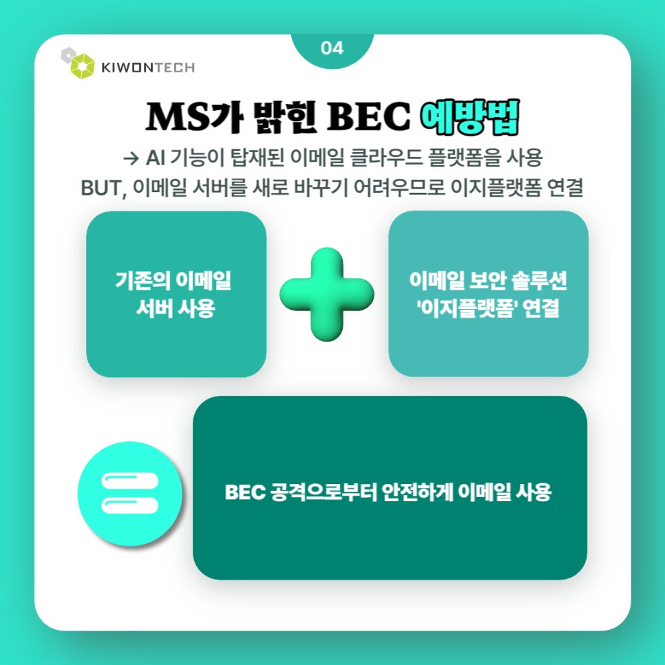 이지플랫폼 이미지