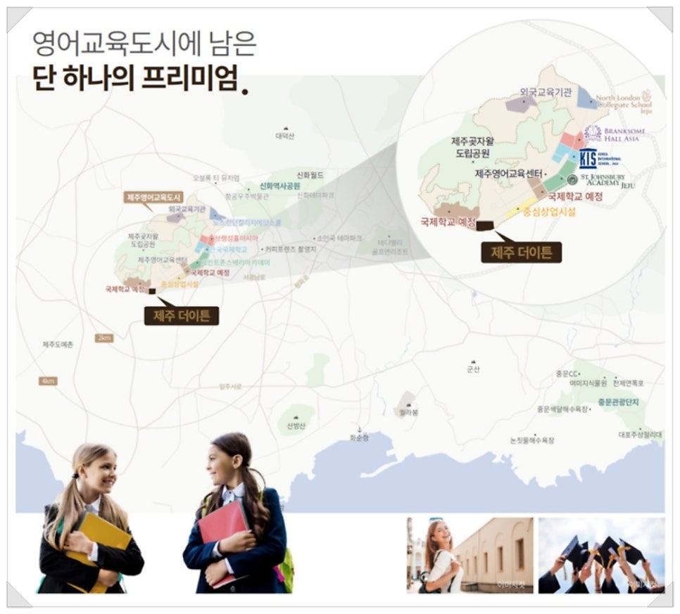 이튼교육 이미지