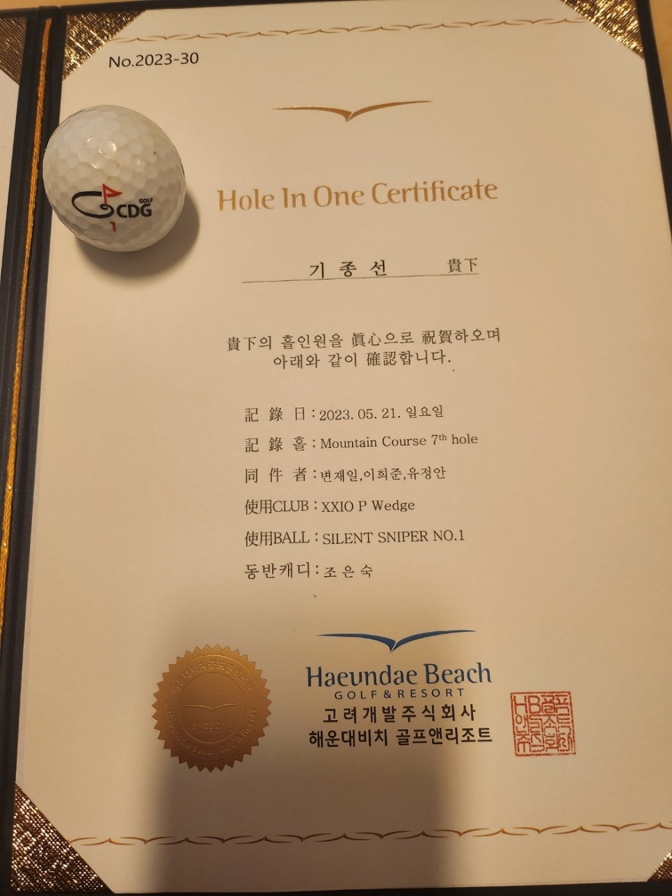 펀펀쓰리디 이미지