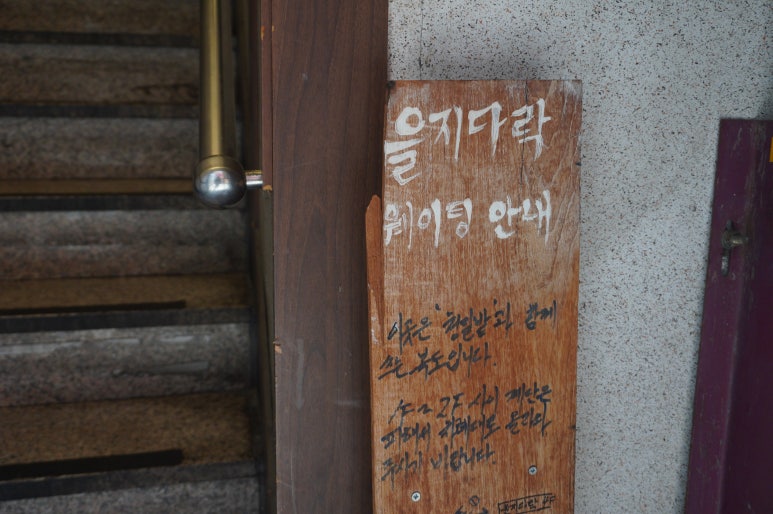 을지인쇄 이미지