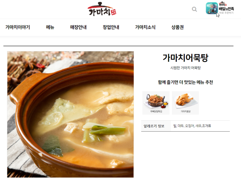 (주)에쓰와이푸드 이미지
