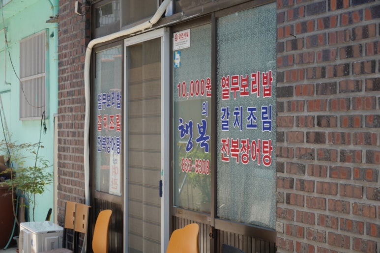 청아장여관 이미지