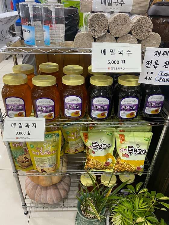 김장군막국수 이미지