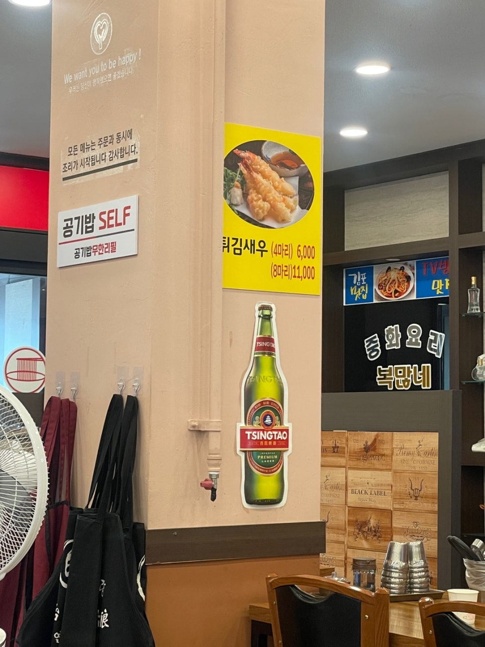 복짬뽕 이미지