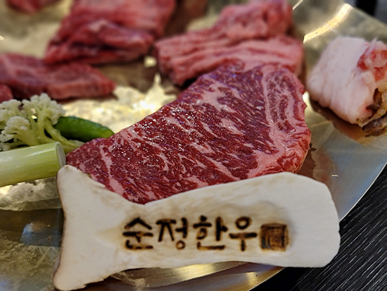 미사정육 이미지