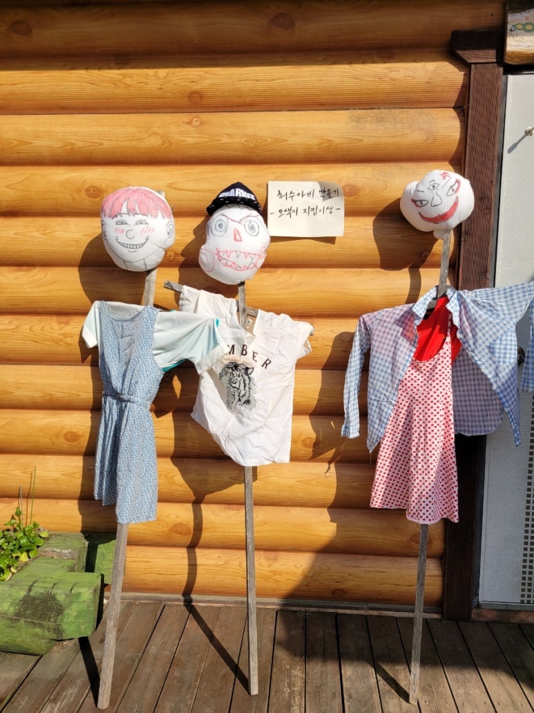 양지농산물 이미지
