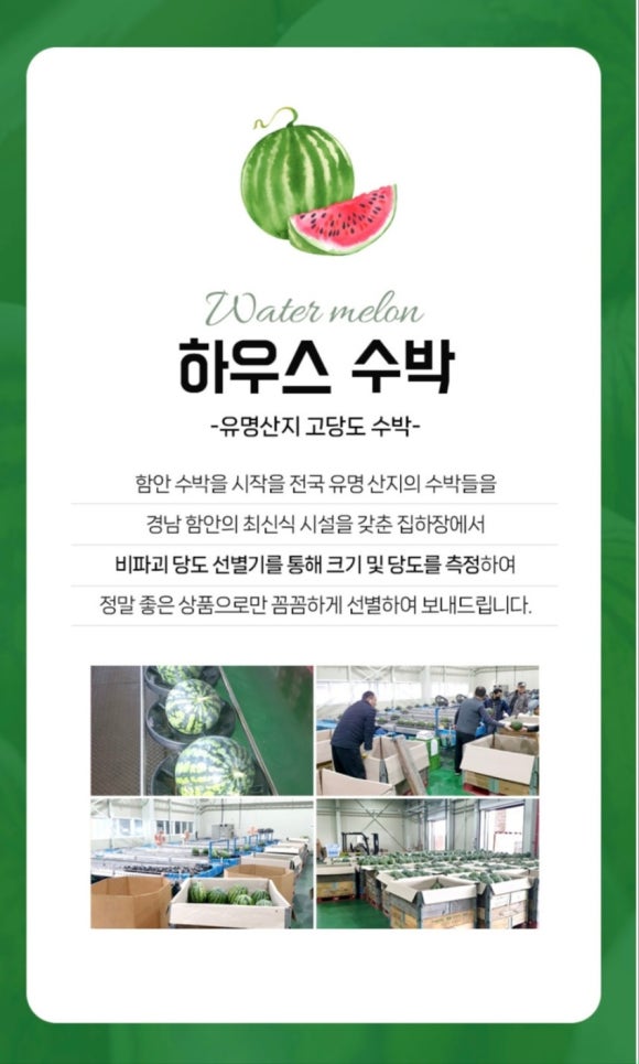 공락먹거리 이미지