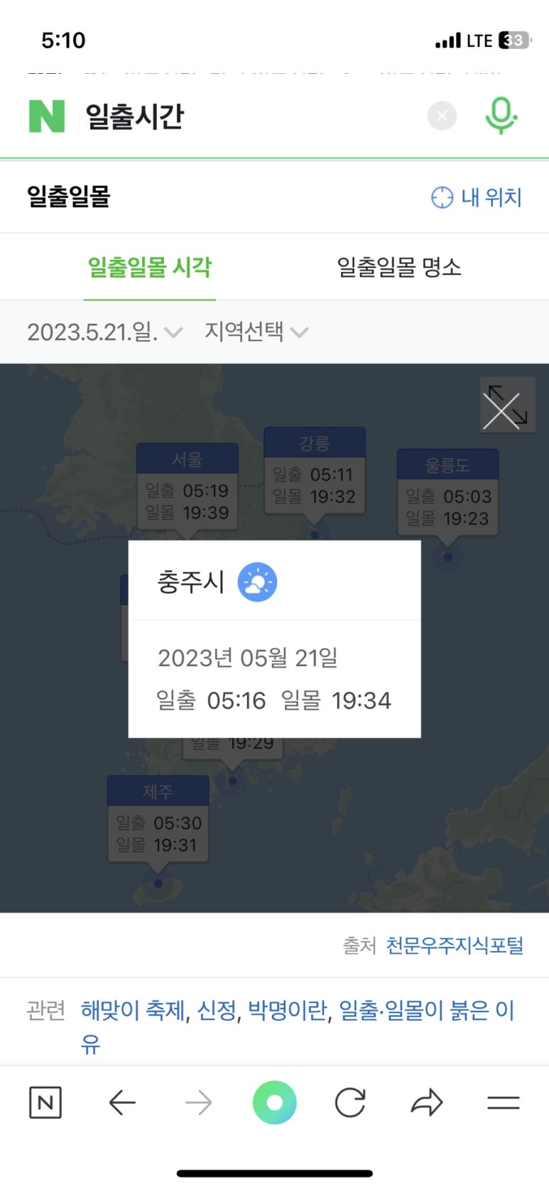 재오개캠핑장 이미지