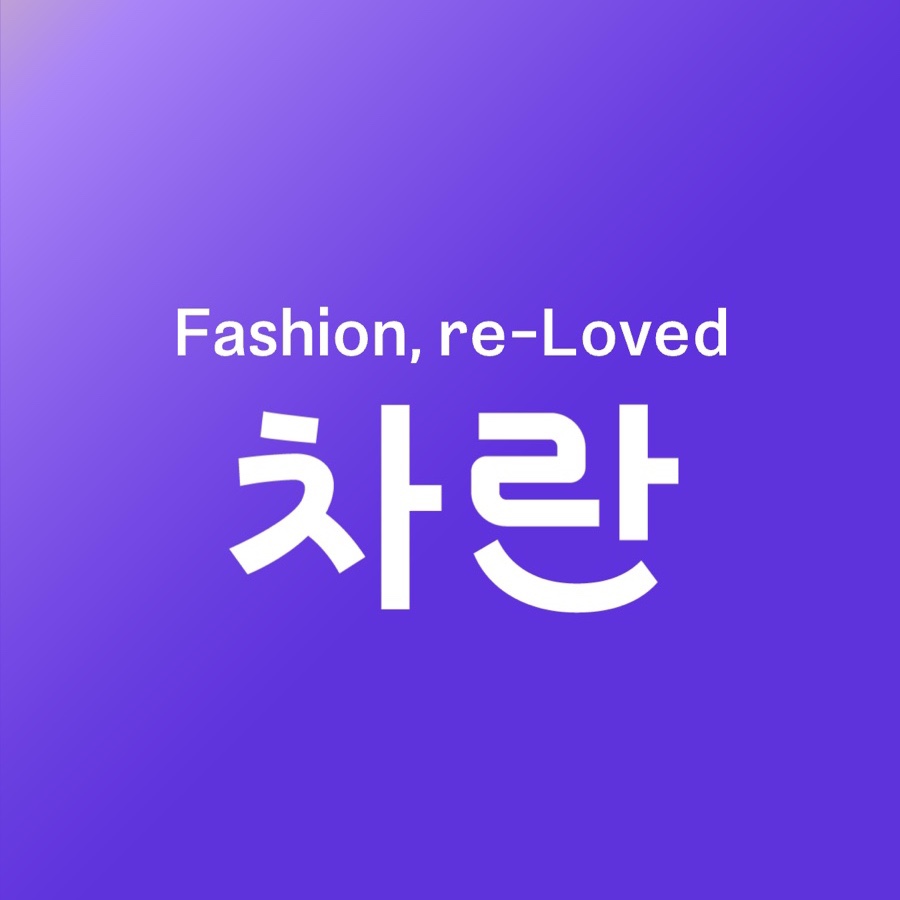 리커머스 이미지
