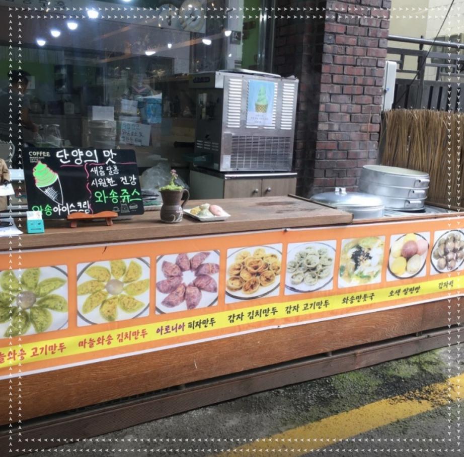 단양마늘 와송만두 이미지