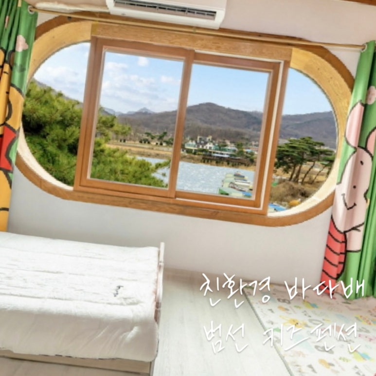 범선카페펜션 이미지