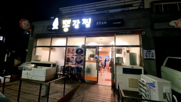 여기.맛집 이미지