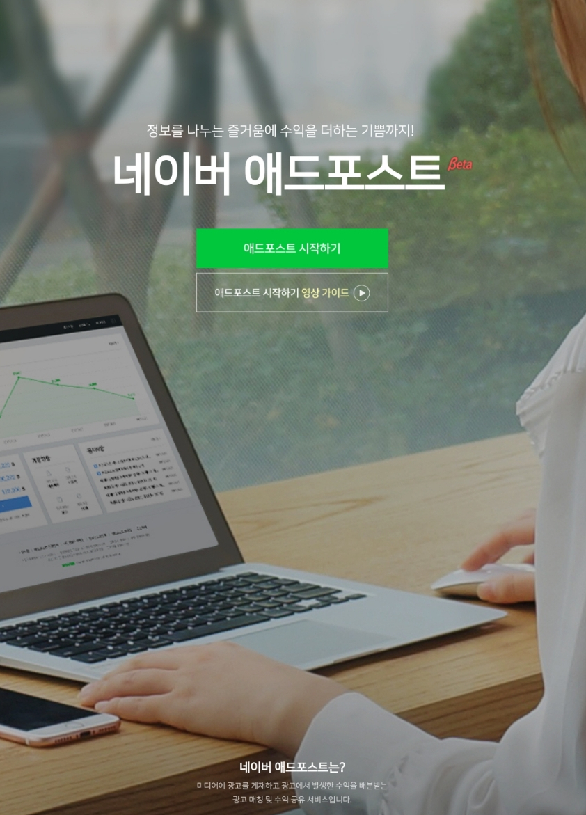 애드투 이미지
