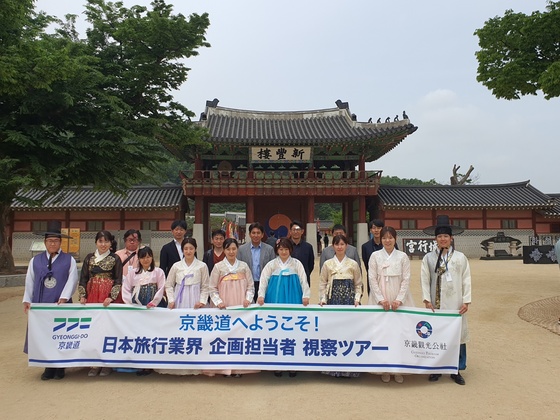한국관광여행사 이미지
