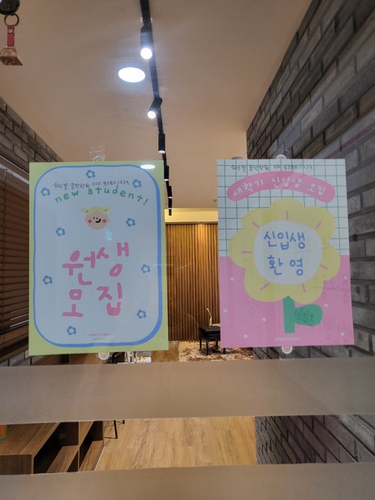 쉐르빌음악학원 이미지