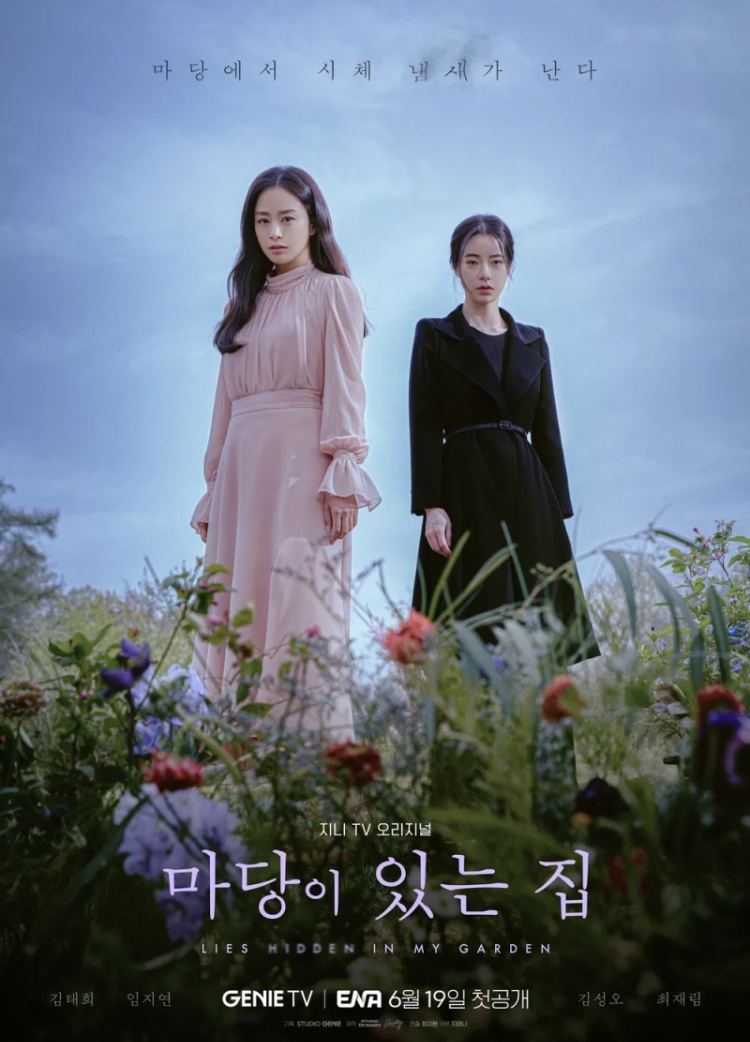 카페다로리 이미지