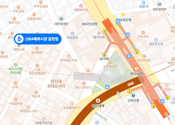 1984 혜화시장 이미지