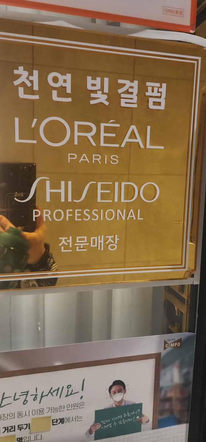 헤븐헤어 이미지