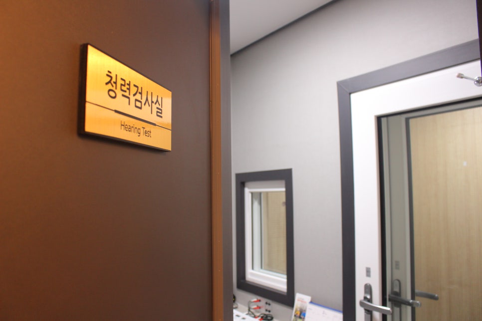 독일보청기대구본점 이미지