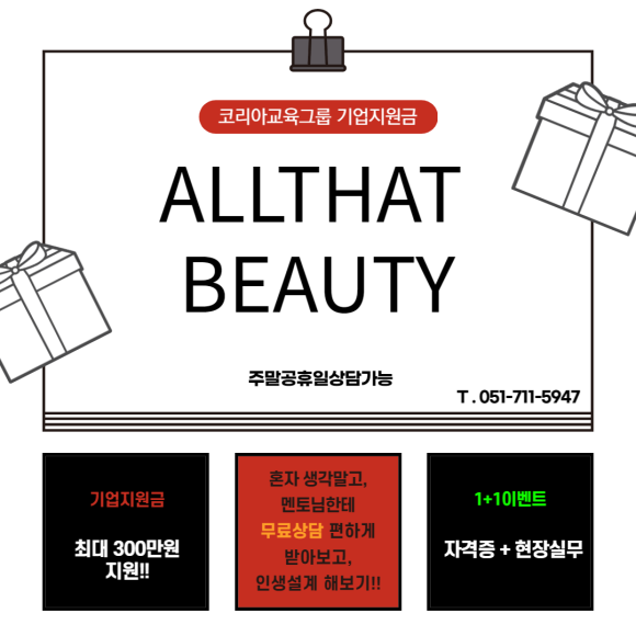 네일꼬우 이미지