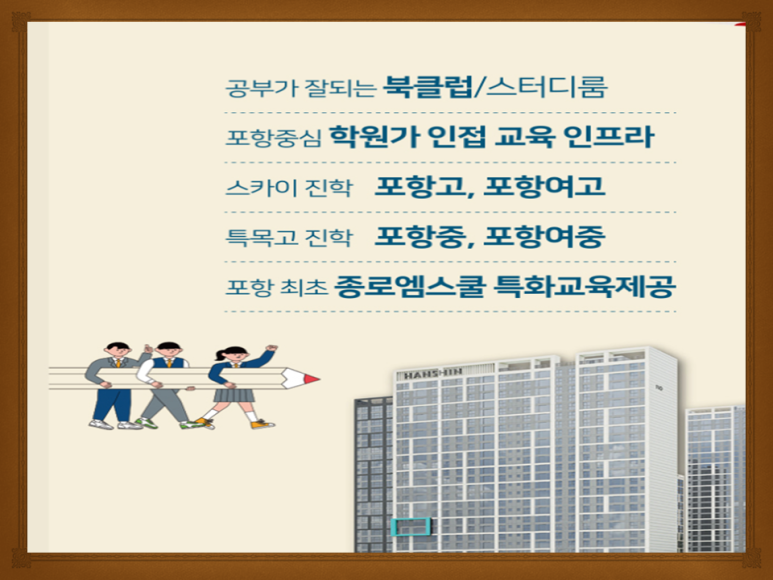 주식회사 한신 이미지