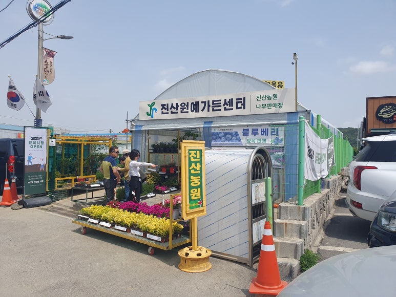 진산원 이미지