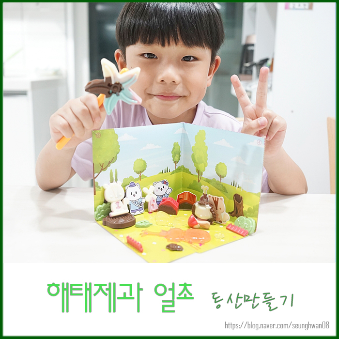 동산제과 이미지